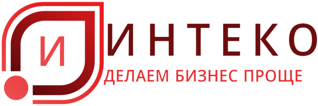 Интеко